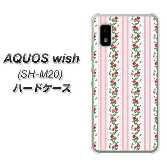 AQUOS wish SH-M20 高画質仕上げ 背面印刷 ハードケース【745 イングリッシュガーデン(ピンク)】