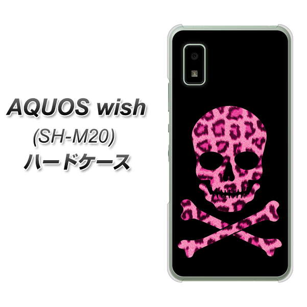AQUOS wish SH-M20 高画質仕上げ 背面印刷 ハードケース【1079 ドクロフレームヒョウピンク】