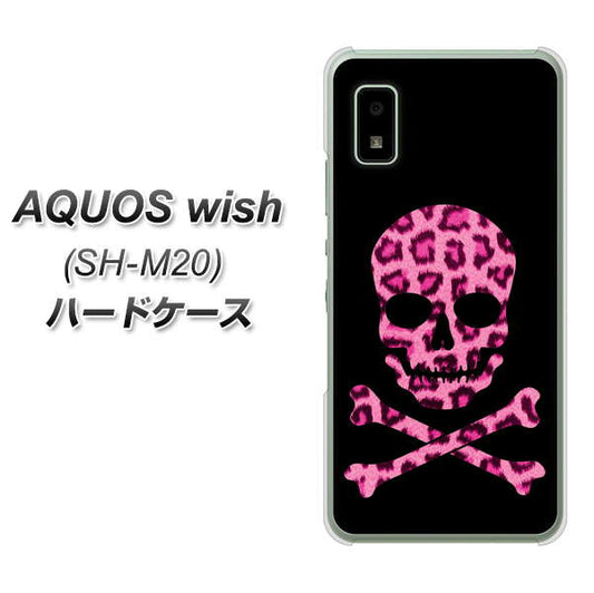 AQUOS wish SH-M20 高画質仕上げ 背面印刷 ハードケース【1079 ドクロフレームヒョウピンク】