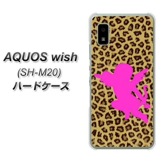 AQUOS wish SH-M20 高画質仕上げ 背面印刷 ハードケース【1245 ヒョウ柄エンジェル】