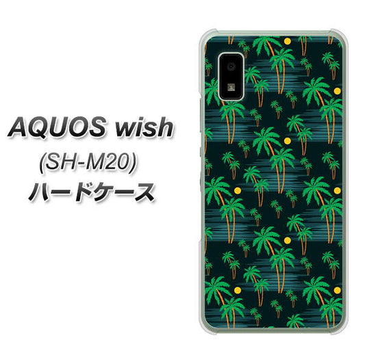 AQUOS wish SH-M20 高画質仕上げ 背面印刷 ハードケース【1315 月夜とヤシ】