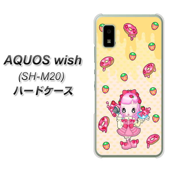 AQUOS wish SH-M20 高画質仕上げ 背面印刷 ハードケース【AG815 ストロベリードーナツ(水玉黄)】