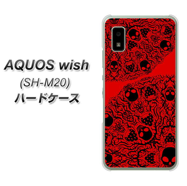 AQUOS wish SH-M20 高画質仕上げ 背面印刷 ハードケース【AG835 苺骸骨曼荼羅(赤)】