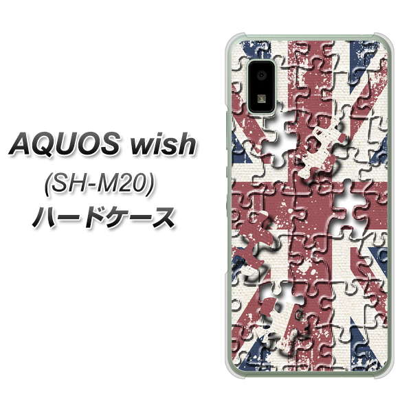 AQUOS wish SH-M20 高画質仕上げ 背面印刷 ハードケース【EK803 ユニオンジャックパズル】