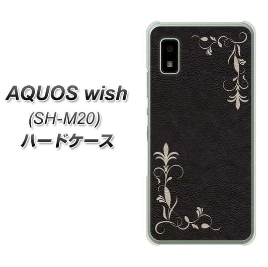 AQUOS wish SH-M20 高画質仕上げ 背面印刷 ハードケース【EK825 レザー風グラスフレーム】