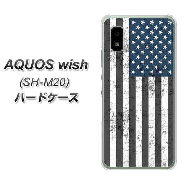 AQUOS wish SH-M20 高画質仕上げ 背面印刷 ハードケース【EK864 アメリカンフラッグビンテージ】