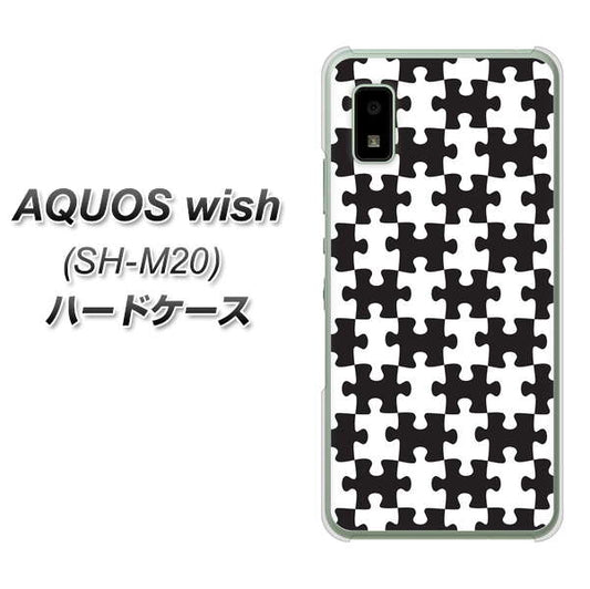 AQUOS wish SH-M20 高画質仕上げ 背面印刷 ハードケース【IB903 ジグソーパズル_モノトーン】