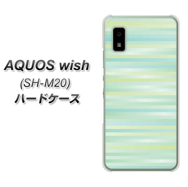 AQUOS wish SH-M20 高画質仕上げ 背面印刷 ハードケース【IB908 グラデーションボーダー_グリーン】