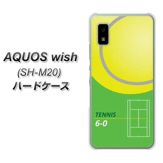 AQUOS wish SH-M20 高画質仕上げ 背面印刷 ハードケース【IB920 TENNIS】