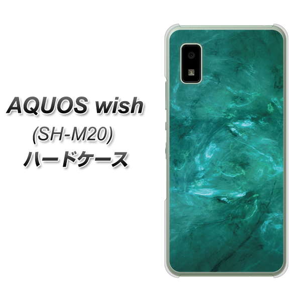 AQUOS wish SH-M20 高画質仕上げ 背面印刷 ハードケース【KM869 大理石GR】