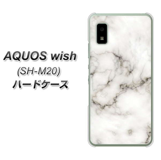 AQUOS wish SH-M20 高画質仕上げ 背面印刷 ハードケース【KM871 大理石WH】