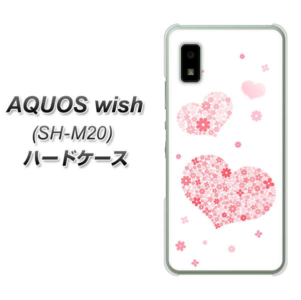 AQUOS wish SH-M20 高画質仕上げ 背面印刷 ハードケース【SC824 ピンクのハート】