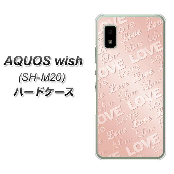 AQUOS wish SH-M20 高画質仕上げ 背面印刷 ハードケース【SC841 エンボス風LOVEリンク(ローズピンク)】