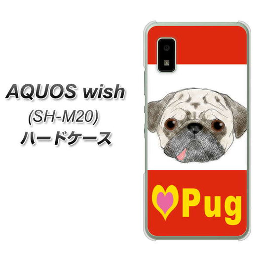 AQUOS wish SH-M20 高画質仕上げ 背面印刷 ハードケース【YD856 パグ02】