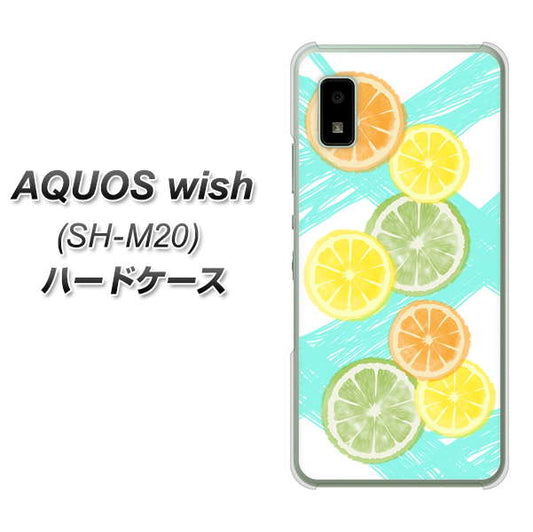 AQUOS wish SH-M20 高画質仕上げ 背面印刷 ハードケース【YJ183 オレンジライム】