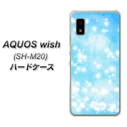 AQUOS wish SH-M20 高画質仕上げ 背面印刷 ハードケース【YJ289 デザインブルー】
