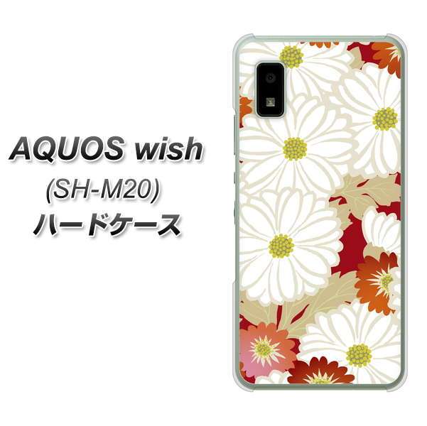 AQUOS wish SH-M20 高画質仕上げ 背面印刷 ハードケース【YJ322 和柄 菊】