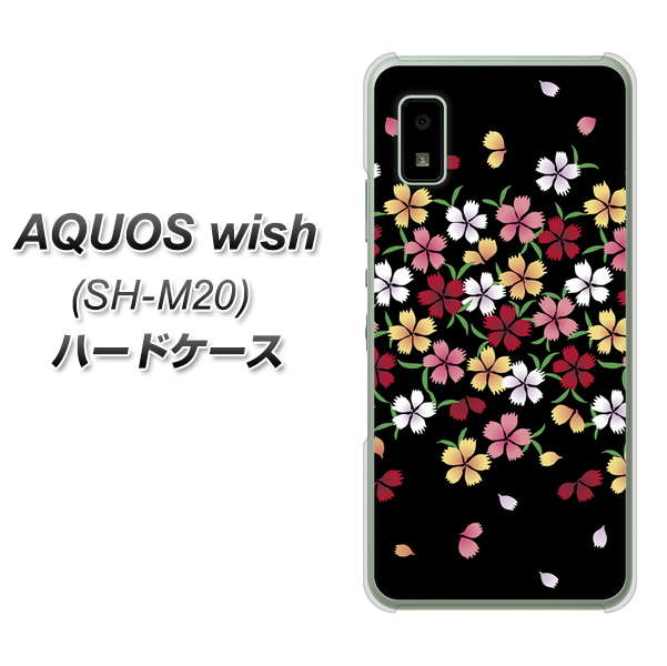 AQUOS wish SH-M20 高画質仕上げ 背面印刷 ハードケース【YJ323 和柄 なでしこ】