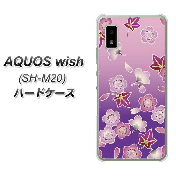 AQUOS wish SH-M20 高画質仕上げ 背面印刷 ハードケース【YJ324 和柄 桜 もみじ】