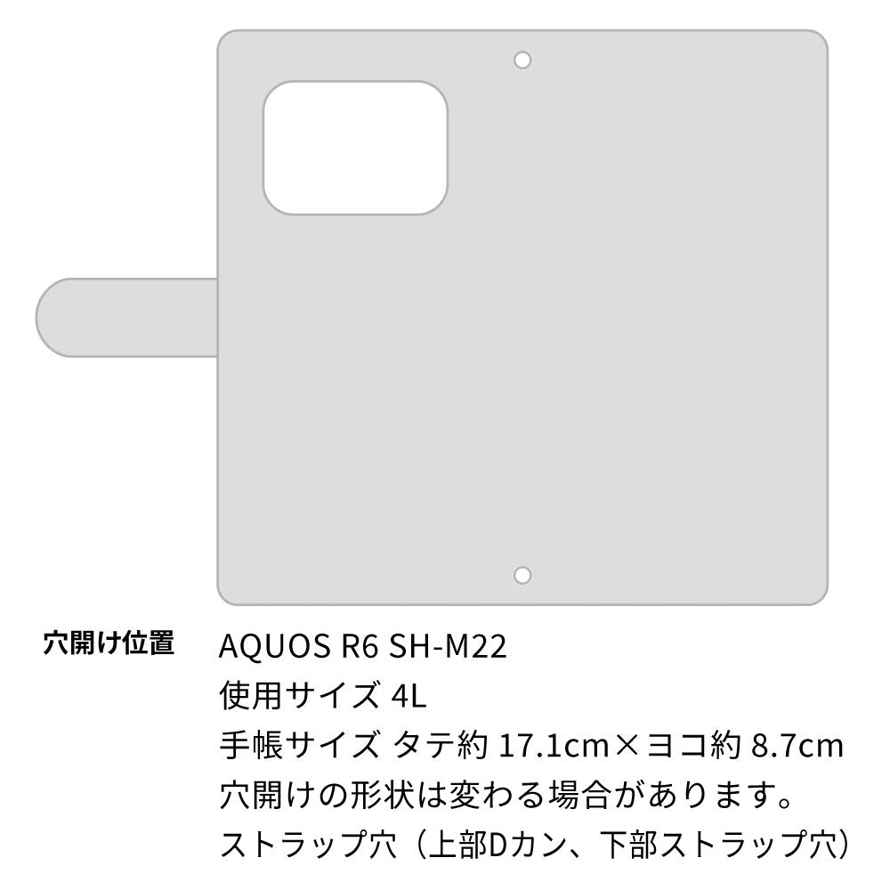 AQUOS R6 SH-M22 スマホケース 手帳型 ニコちゃん 耐衝撃