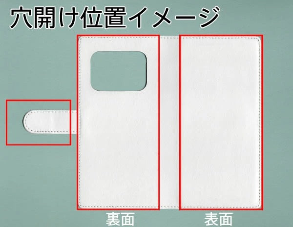 AQUOS R6 SH-M22 【名入れ】レザーハイクラス 手帳型ケース 耐衝撃