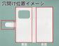 AQUOS R6 SH-M22 【名入れ】レザーハイクラス 手帳型ケース