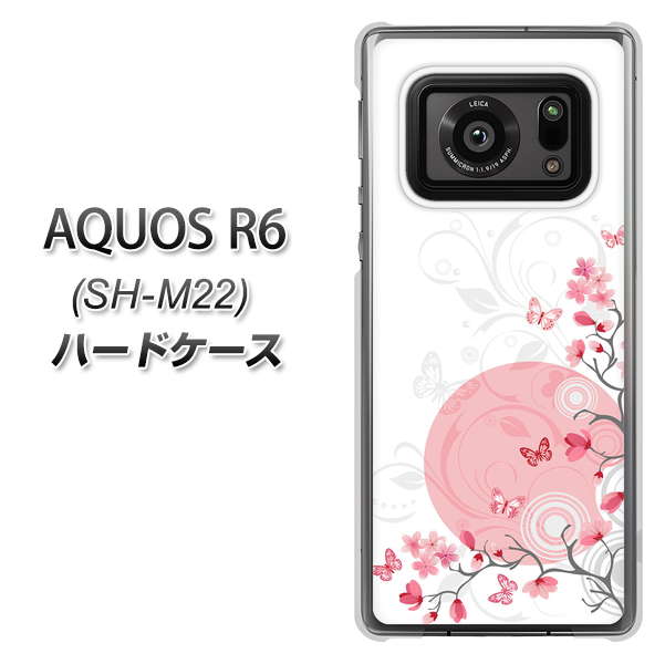 SIMフリー アクオスR6 SH-M22 高画質仕上げ 背面印刷 ハードケース【030 花と蝶(うす桃色)】