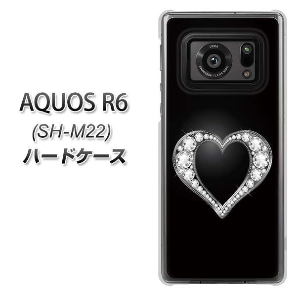 SIMフリー アクオスR6 SH-M22 高画質仕上げ 背面印刷 ハードケース【041 ゴージャスハート】
