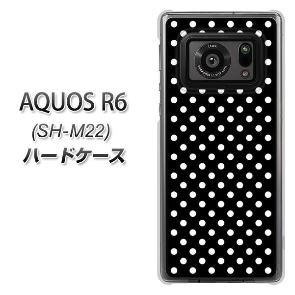 SIMフリー アクオスR6 SH-M22 高画質仕上げ 背面印刷 ハードケース【059 シンプル柄(水玉) ブラック】
