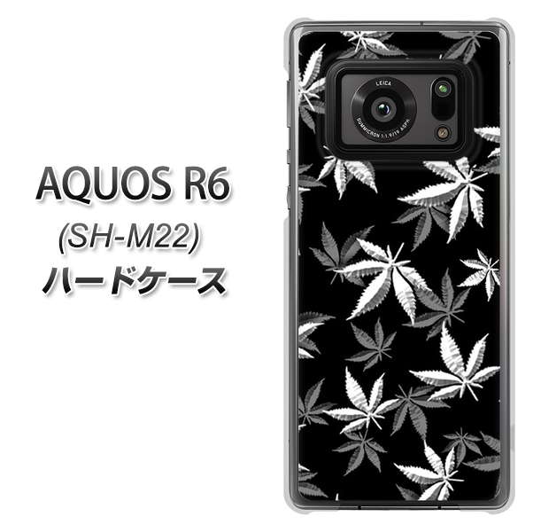 SIMフリー アクオスR6 SH-M22 高画質仕上げ 背面印刷 ハードケース【064 モノトーン大麻ブラック】