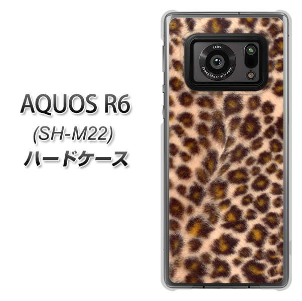 SIMフリー アクオスR6 SH-M22 高画質仕上げ 背面印刷 ハードケース【068 ヒョウ(茶)】