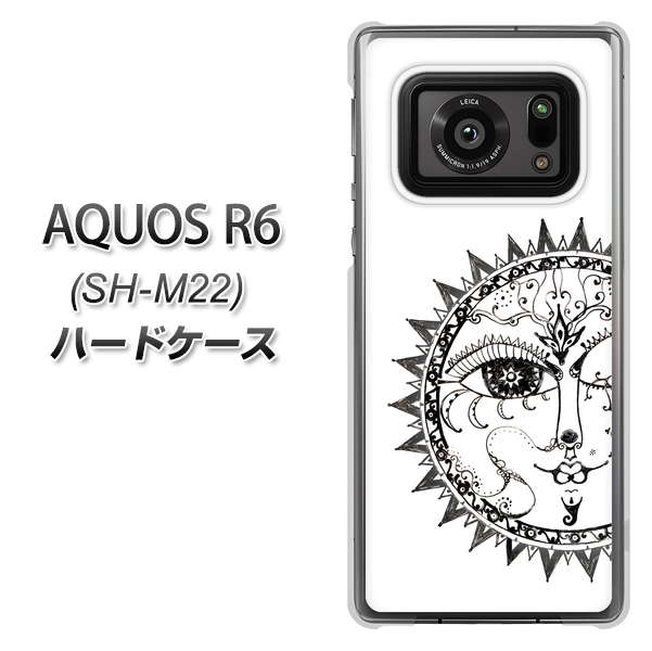 SIMフリー アクオスR6 SH-M22 高画質仕上げ 背面印刷 ハードケース【207 太陽神】