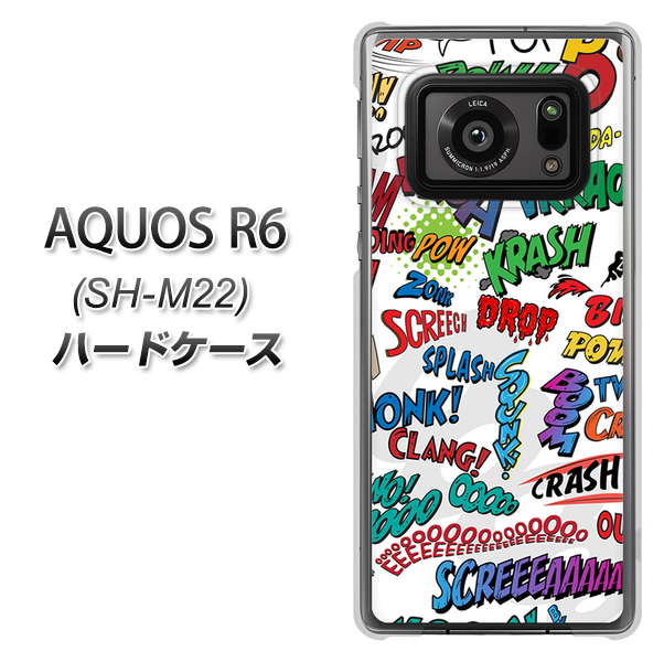 SIMフリー アクオスR6 SH-M22 高画質仕上げ 背面印刷 ハードケース【271 アメリカン キャッチコピー】