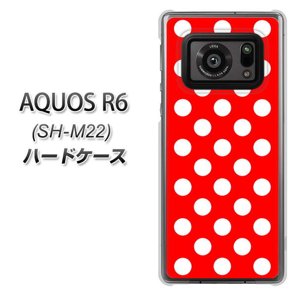 SIMフリー アクオスR6 SH-M22 高画質仕上げ 背面印刷 ハードケース【331 シンプル柄(水玉)レッドBig】