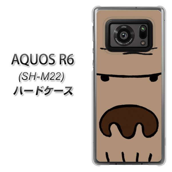 SIMフリー アクオスR6 SH-M22 高画質仕上げ 背面印刷 ハードケース【352 ごりら】