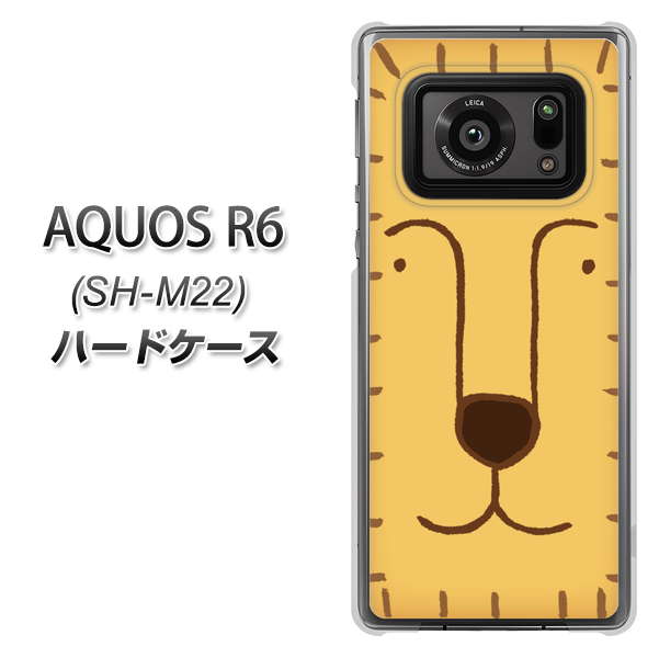 SIMフリー アクオスR6 SH-M22 高画質仕上げ 背面印刷 ハードケース【356 らいおん】