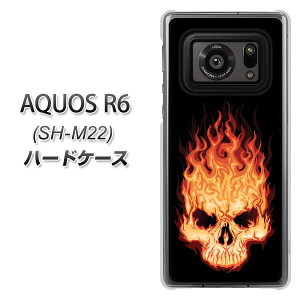 SIMフリー アクオスR6 SH-M22 高画質仕上げ 背面印刷 ハードケース【364 ドクロの怒り】