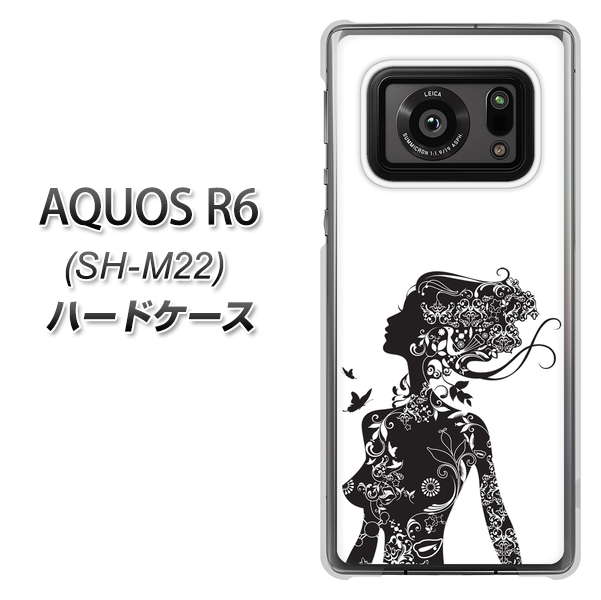 SIMフリー アクオスR6 SH-M22 高画質仕上げ 背面印刷 ハードケース【384 ボディアート】