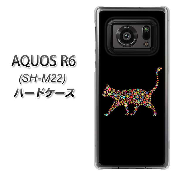 SIMフリー アクオスR6 SH-M22 高画質仕上げ 背面印刷 ハードケース【406 カラフルキャット】