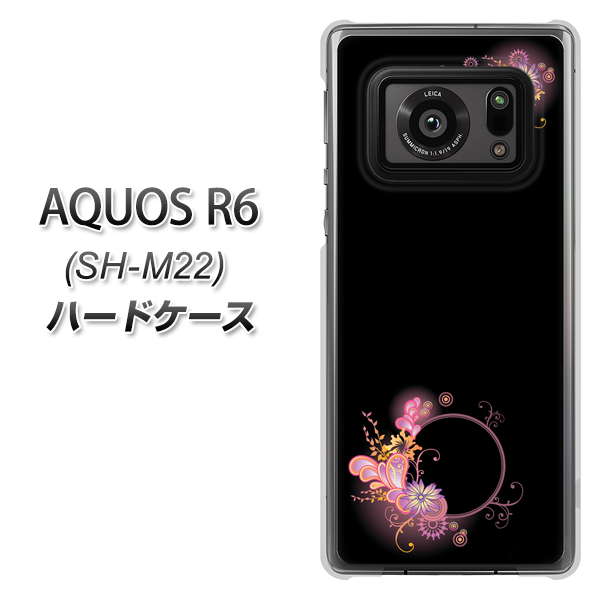 SIMフリー アクオスR6 SH-M22 高画質仕上げ 背面印刷 ハードケース【437 華のフレーム】