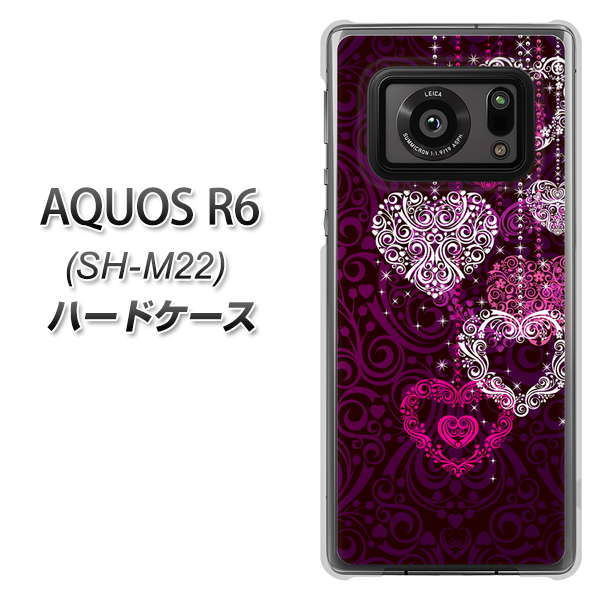 SIMフリー アクオスR6 SH-M22 高画質仕上げ 背面印刷 ハードケース【468 ハートのシャンデリア】