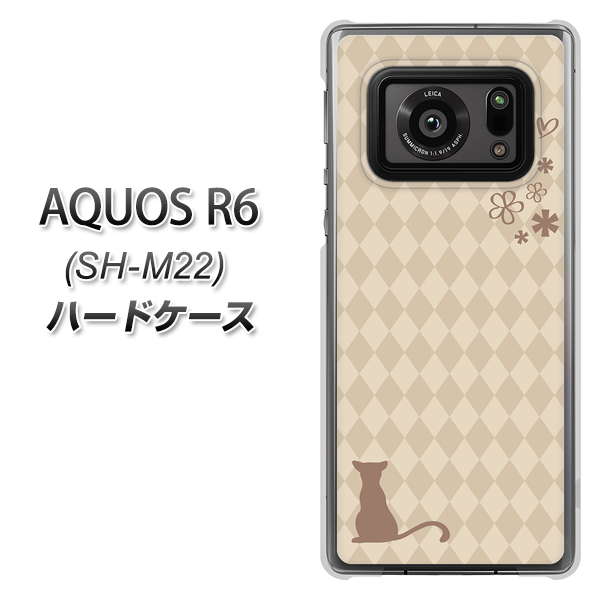 SIMフリー アクオスR6 SH-M22 高画質仕上げ 背面印刷 ハードケース【516 ワラビー】
