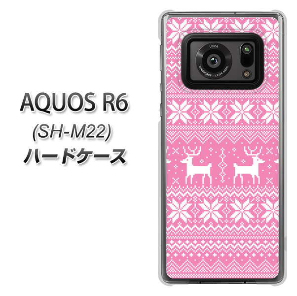SIMフリー アクオスR6 SH-M22 高画質仕上げ 背面印刷 ハードケース【544 シンプル絵ピンク】