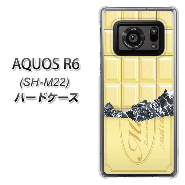 SIMフリー アクオスR6 SH-M22 高画質仕上げ 背面印刷 ハードケース【553 板チョコ-ホワイト】