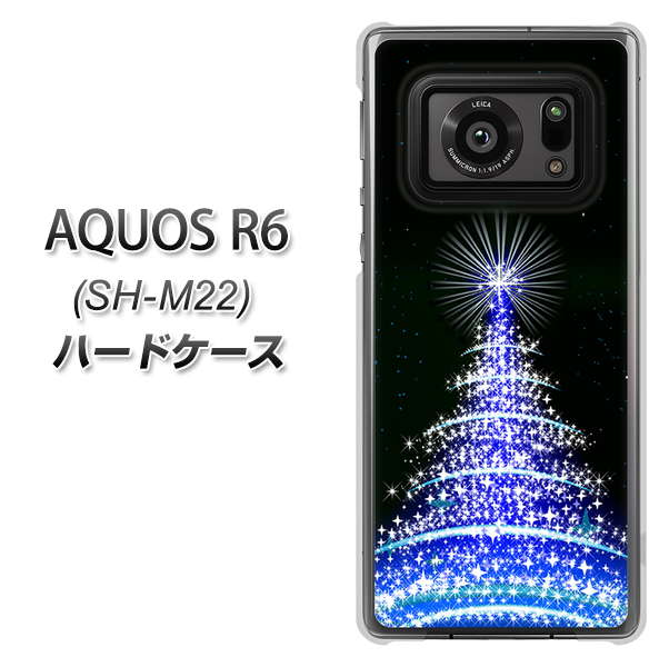 SIMフリー アクオスR6 SH-M22 高画質仕上げ 背面印刷 ハードケース【589 ブルーライトツリー】