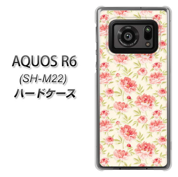 SIMフリー アクオスR6 SH-M22 高画質仕上げ 背面印刷 ハードケース【593 北欧の小花S】