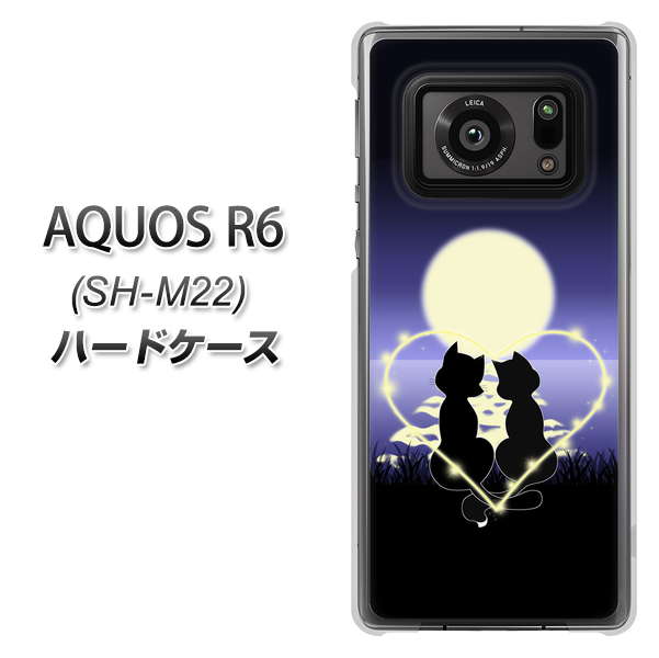 SIMフリー アクオスR6 SH-M22 高画質仕上げ 背面印刷 ハードケース【604 月明かりの恋ネコ】