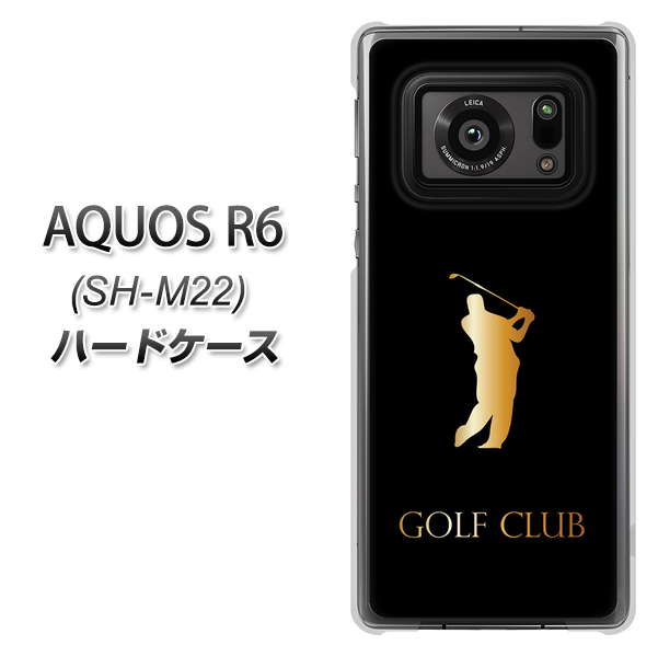 SIMフリー アクオスR6 SH-M22 高画質仕上げ 背面印刷 ハードケース【610 GOLFCLUB】
