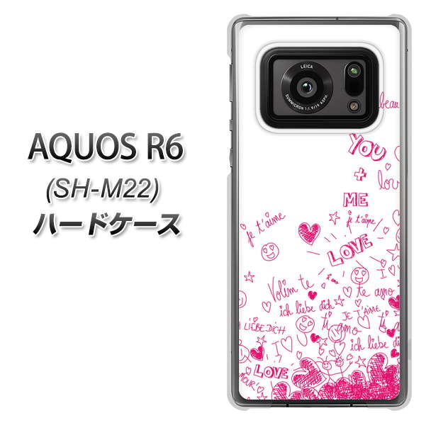 SIMフリー アクオスR6 SH-M22 高画質仕上げ 背面印刷 ハードケース【631 恋の落書き】