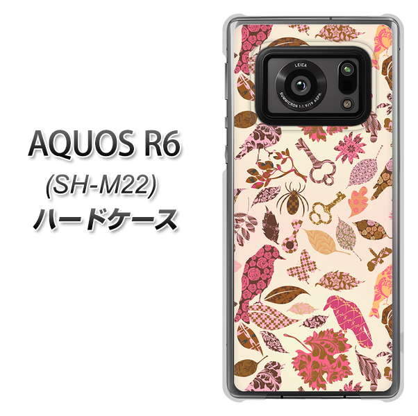 SIMフリー アクオスR6 SH-M22 高画質仕上げ 背面印刷 ハードケース【640 おしゃれな小鳥】